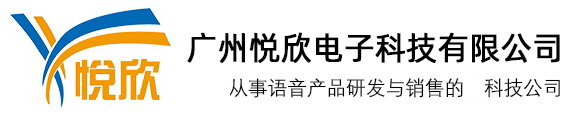 广州龙8头号玩官方网站电子科技有限公司
