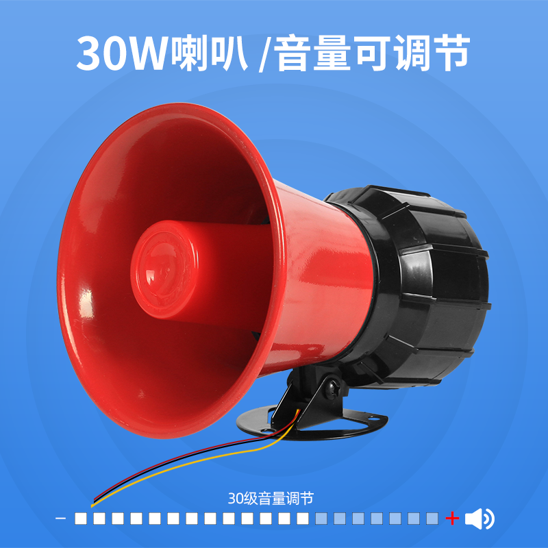 工程车渣土车语音USB自定义录音音乐播报喇叭语音提示器YX00R