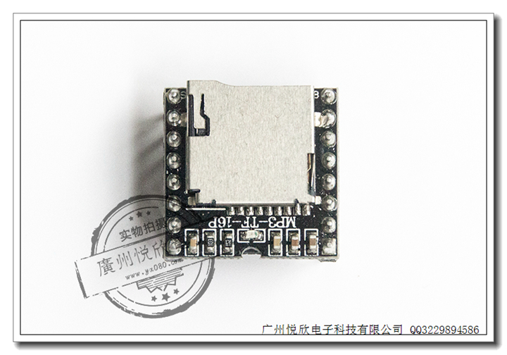 MP3-TF-16P图片1 MP3-TF-16P图片1