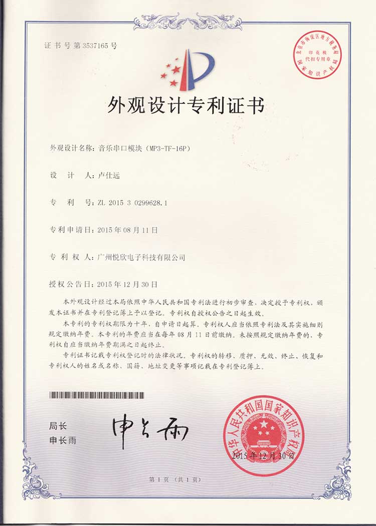 串口音乐？樽ɡ