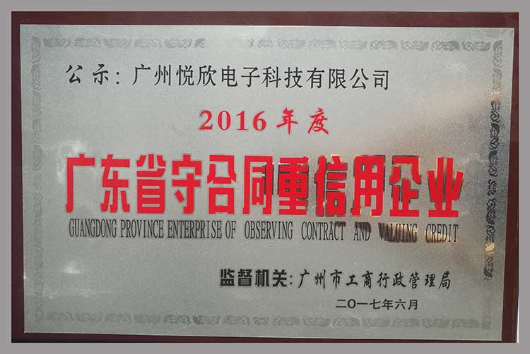 龙8头号玩官方网站电子荣誉图片