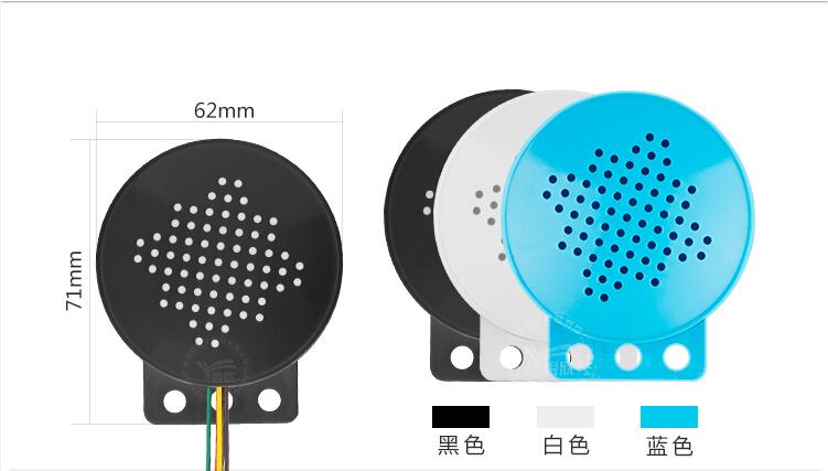 语音提示器YX60.jpg 语音提示器YX60.jpg