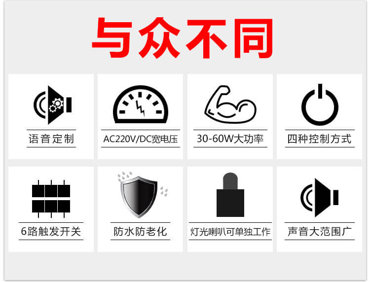 串口声光报警器.jpg