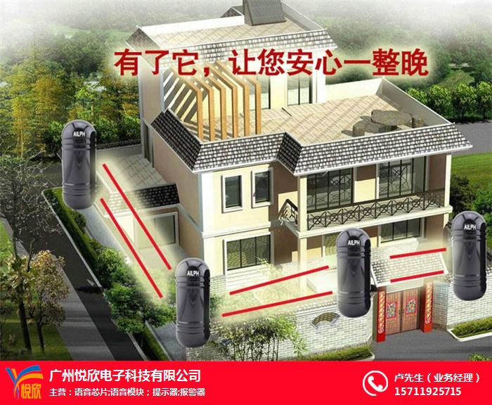 供应YX-01K声光报警器-串口语音报警器厂家咨询.jpg 供应YX-01K声光报警器-串口语音报警器厂家咨询.jpg