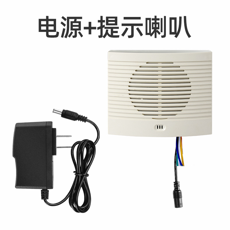 四路语音提示器