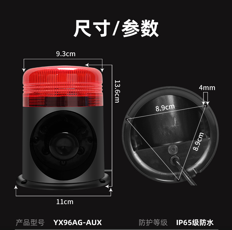 YX96AG-AUX详情_03.jpg